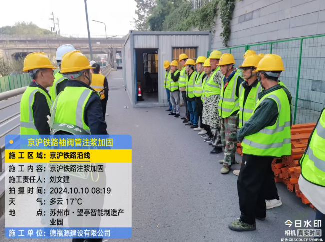 张店回填土沉降注浆处理方案