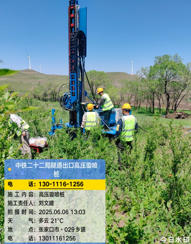 张店高压旋喷注浆法与压力注浆法有何区别?